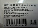 裕行合金筷子防霉防滑耐高温 创意日式尖头筷子餐具套装 5彩合金筷 实拍图