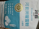 河套 瑞雪粉5斤 中华老字号小麦粉 小包装面条饺子馒头通用面粉 实拍图