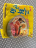华丰方便面三鲜伊面五连包泡面早餐速食休闲零食品 原味5包*86g 实拍图