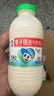 李子园【成毅代言】甜牛奶乳饮料原味225ml*20瓶整箱早餐奶过年送礼黑五 实拍图
