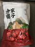 方家铺子特级新疆灰枣500g  1斤红枣果干新疆特产 泡茶煲汤煮粥零食 实拍图