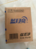 蓝月亮丝毛净淡雅花香500g*2瓶不易缩水变形专业护理羊毛羊绒真丝洗涤剂 实拍图