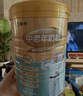 蒙牛铂金装 中老年益生菌高钙富硒成人奶粉800g罐装 0蔗糖 年货节送礼 实拍图