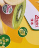 佳沛（zespri）新西兰阳光金奇异果 8个装 特大果单果重约122-146g 水果猕猴桃 实拍图