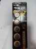 传应南孚石墨烯CR2032纽扣电池5粒3V锂电池适用大众奥迪宝马等汽车钥匙遥控器小米盒子耳温枪等cr2032 实拍图