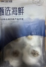 富海锦 蒜蓉粉丝扇贝净重1.6斤 12只大号扇贝肉  火锅烧烤食材 年货送礼 实拍图