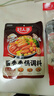 好人家 酱香香锅调料  干锅一料多用调味品220g 2-3人份 实拍图