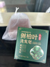 KOOGIS侧柏叶洗发皂洗发水手工香皂角何首乌中草药洗头护发包黑发乌发皂 实拍图