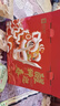 良品铺子醒狮迎春礼坚果零食礼盒2068g春节年货节零食大礼包送礼团购礼品 实拍图