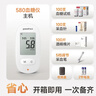 鱼跃（Yuwell）580血糖仪医用级家用检测测语音播报金榜年货送礼 仪器+100支试纸 实拍图