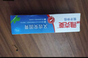 雅克菱义齿安固膏40g 黏着膏假牙稳固剂松动脱落粘合剂固定粘胶膏义齿粘 安固膏40g1支 实拍图