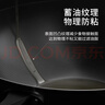 京东京造 炒锅 铁锅炒菜电磁炉燃气灶平底【健康无涂层】进口极铁34cm 实拍图