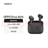 OPPO Enco Air4i 真无线入耳式超长续航游戏蓝牙耳机运动跑步耳机通用苹果华为小米手机 玄岩黑 实拍图