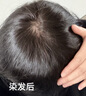 施华蔻（Schwarzkopf）怡然染发霜3.0/9羊绒脂深棕 染发剂染发膏黑茶色男女盖白热门商品 实拍图