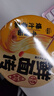 白象 鲜面传 川味香辣牛肉3桶+爆汁番茄牛肉3桶2口味6桶混合装非油炸 实拍图