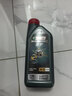 嘉实多（Castrol）磁护智E版 全合成机油 润滑油 5W-40 SP A3/B4 1L 汽车保养 实拍图