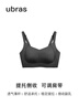 ubras提托侧收大杯文胸罩收副乳大胸显小防下垂聚拢粉底液内衣女 【热卖】可调肩带-裸感肤 M (70C/70D/75B/75C/75D) 实拍图