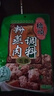 桥头重庆五香粉蒸肉米粉肉粉蒸排骨调料微微辣220g*3家用食用套装 实拍图