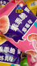 乖乖脆果多口味组合70g*6包 休闲零食 怀旧零食 实拍图