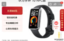 华为 手环10 NFC版 羽砂黑智能手环专业睡眠分析情绪健康铝合金机身心率监测运动手环支持NFC手环9升级 实拍图