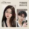 蔡司（ZEISS）镜片防蓝光眼镜近视女超轻纯钛半框眼睛防辐可配度数护目镜架男 简约款 显白冷茶绿玫瑰金【精美镜盒】 配colorein镜片1.56防蓝光 0-600 实拍图