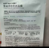 自然堂雪莲舒缓保湿面膜26ml*5 补水保湿滋润 敏肌可用新年情人节礼物 实拍图