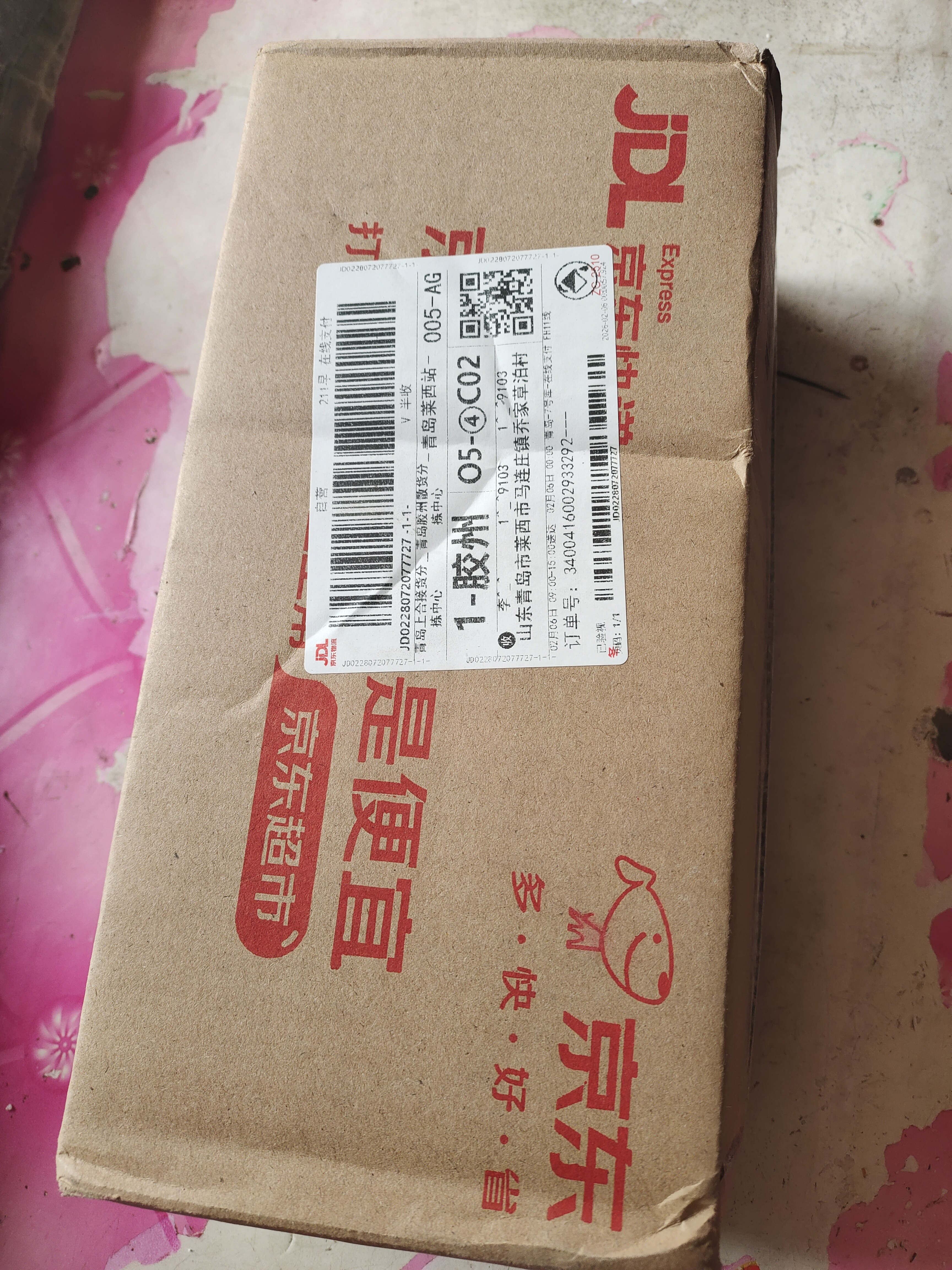 龙大【保真花生油】食用油 压榨一级 特香花生油 500ml京东自营食用油 实拍图