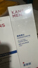 韩束男士护肤品套装水乳洗面奶精华露紧致肽补水保湿面霜秋冬男生礼物 实拍图