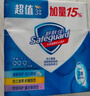 舒肤佳香皂6块皂(纯白*4＋薰衣草*2)肥皂99.9% 除菌沐浴 新旧包装随机 实拍图