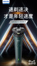 飞利浦（PHILIPS）电动剃须刀新一代旋风1系刮胡刀 风驰切剃3D浮动刀头 情人节生日礼物送男生老公父亲 实拍图