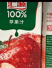 汇源100%苹果汁礼盒装果汁饮料1Lx5盒节日年货节送礼宴请 实拍图