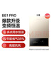 万和【BE1 PRO 14L】优于13L天然气水气双调变频恒温节能省气直流变频上门安装14BE1PRO燃气热水器 实拍图