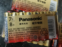 松下（Panasonic）【套装】7号七号AAA碱性干电池32节 适用于遥控器玩具话筒挂钟键盘等【一件包邮】 实拍图