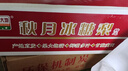 京鲜生 青青大地莱阳羊脂秋月梨 净重4.5斤 6-8粒 生鲜水果 礼盒装 实拍图