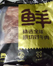 鲜京采 巴西进口原切牛肋肉2斤 牛胸腹部位肋条肉  红烧炖煮 【真原切】 实拍图