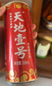 天地壹号苹果醋饮料260h慢发酵苹果醋 低糖0脂年货 多喝醋有好处 230ml*15 实拍图
