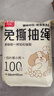 利得抽绳垃圾袋萌宠小狗50*55cm100只1.2丝加厚家用免撕塑料袋 实拍图