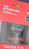 闪迪（SanDisk）240GB SSD固态硬盘530MB/s读速PLUS性能加强版SATA接口2.5英寸TLC颗粒台式机笔记本扩容电脑升级 实拍图