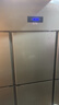 英联瑞仕【已补贴20%】四门冰箱商用水果蔬菜六门保鲜柜餐饮厨房酒店双温冷藏冷冻大容量不锈钢四开门冰柜 旗舰款加大六门上冷藏下冷冻【铜管制冷】 实拍图