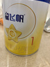 飞鹤星飞帆HMOs 婴儿配方奶粉1段(0-6月龄) 700g 28天新鲜直达 实拍图