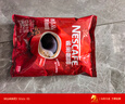 雀巢（Nestle）巴西醇品咖啡200g 冷热速溶黑咖啡 0糖0脂健身控卡 巴西原装进口  实拍图