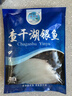 查干湖银鱼250g*2袋 新鲜冷冻国产淡水鱼面条鱼白饭鱼源头直发包邮 实拍图
