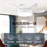 钻石牌（DIAMOND）风扇灯吊扇灯餐厅客厅卧室隐形扇叶大风力一体带灯吊扇家用灯具荐 42寸遥控-变频一级能效-白圆 实拍图