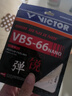 威克多（VICTOR）正品威克多 胜利 VBS70 VBS66 VBS63VBS68 耐打高弹羽毛球拍线 VBS-66N A/白色（高弹） 晒单实拍图