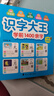 识字大王1400余字（2-6岁 学龄前儿童看图学拼音学汉字带音频）识字有声书 幼小衔接学前识字大全 幼儿识字 点读书 发声书幼儿园大班寒假作业 儿童年货节送礼 实拍图