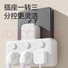 得力（deli）插座转换器 转换插头 品字形扩展插座/插板/排插/插排 一转多插座 分控无线一转三转换插座 LU5002 实拍图
