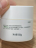 玉泽（Dr.Yu）皮肤屏障修护保湿霜50g（舒缓面霜补水保湿 敏感肌）情人节礼物 实拍图