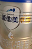 爱他美（Aptamil）卓傲婴儿配方奶粉1段（0—6月龄）800g*1罐  爱他美卓傲 实拍图