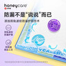 HONEYCARE好命家 好命天生宠物尿垫 训导PRO防漏尿布 加厚厕所垫M码 实拍图