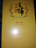 劲牌毛铺金荞陈酿苦荞酒露酒42度500ml配制酒水礼盒 42度 500mL 2瓶 （现货速发） 实拍图